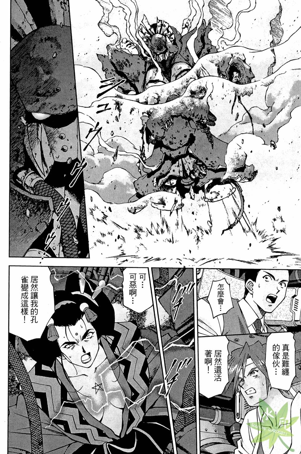 第173页