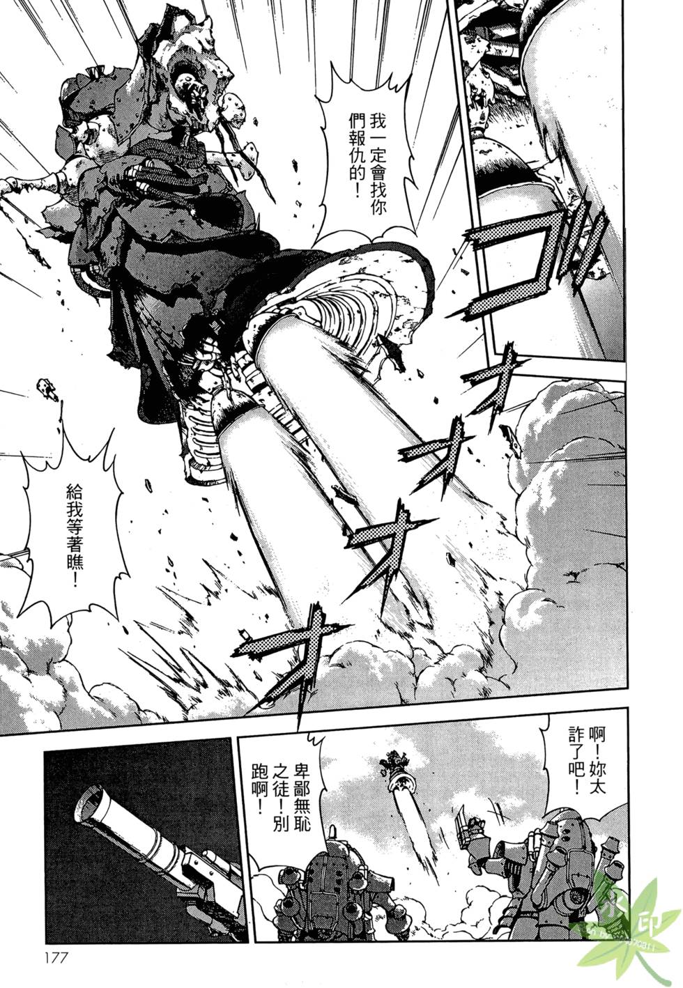 第174页