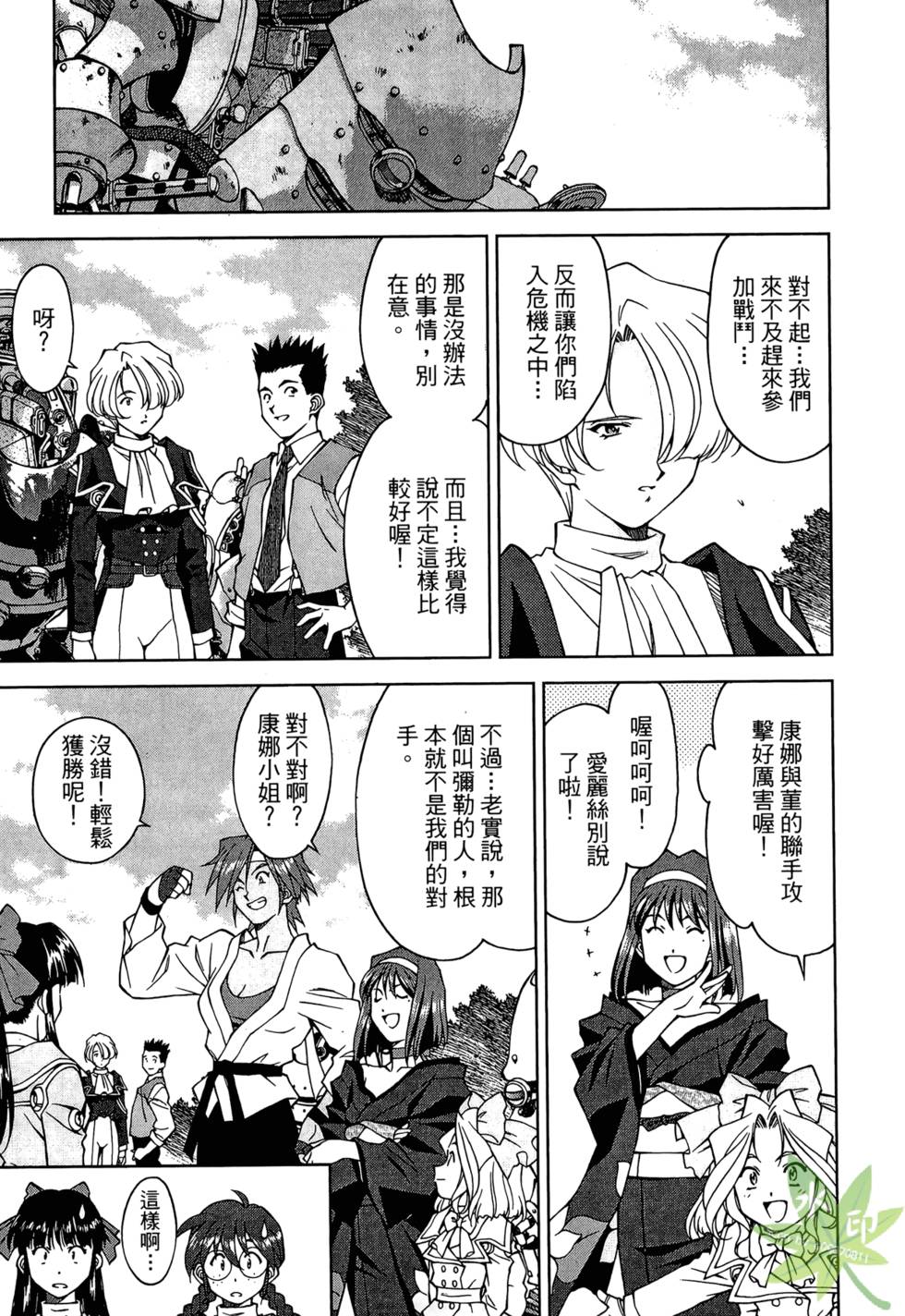 第176页