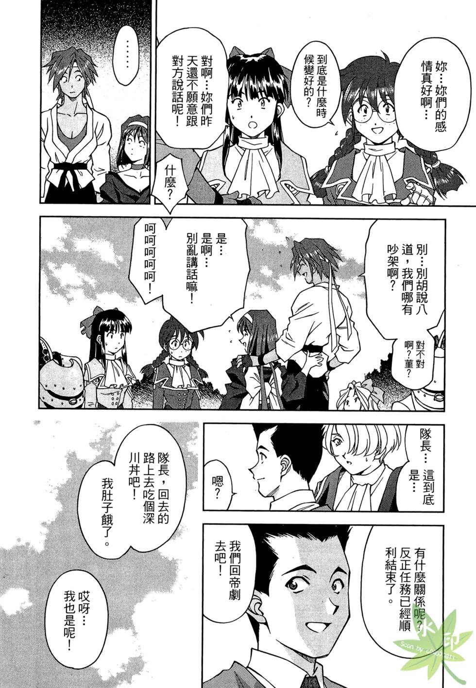 第177页