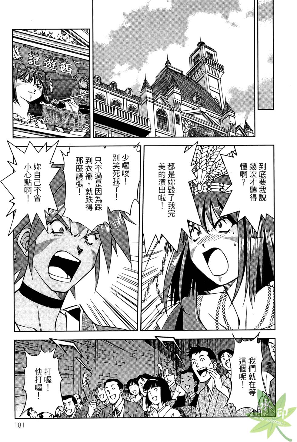 第178页