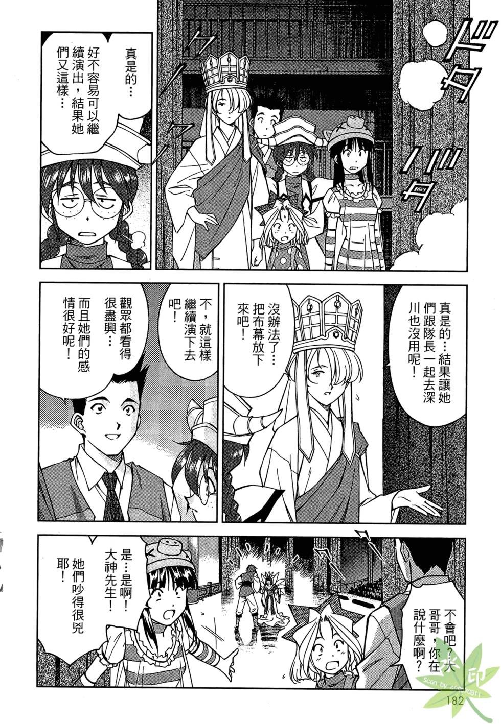 第179页