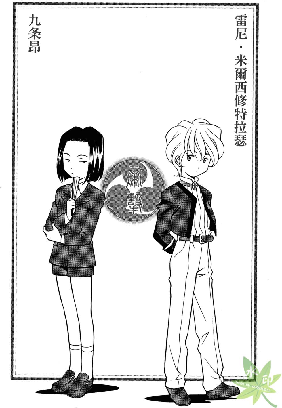 第183页