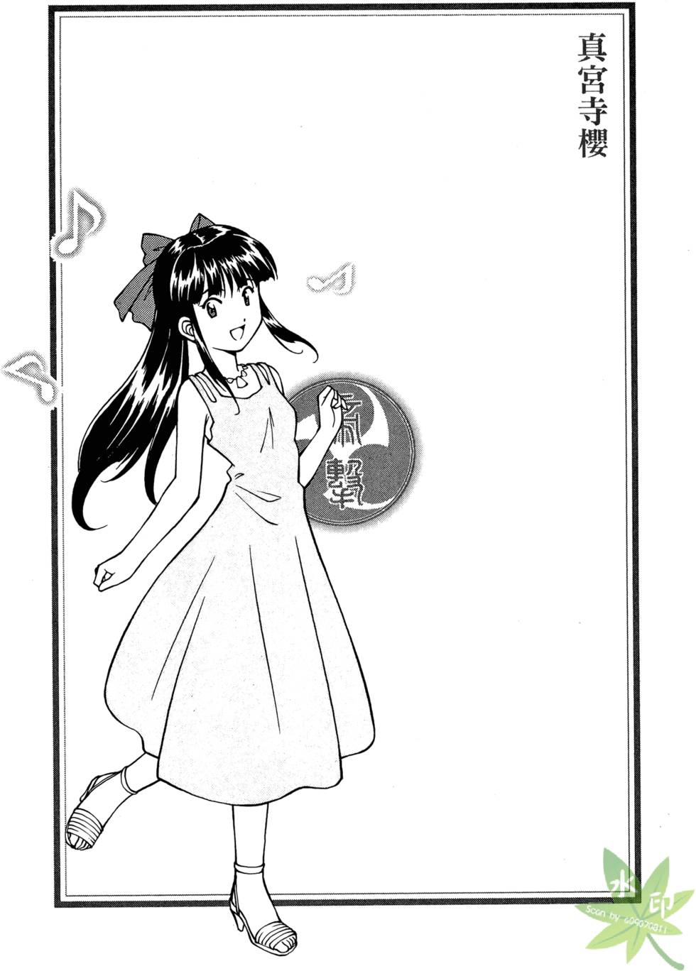第184页