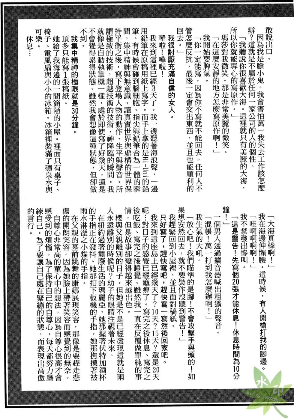 第186页