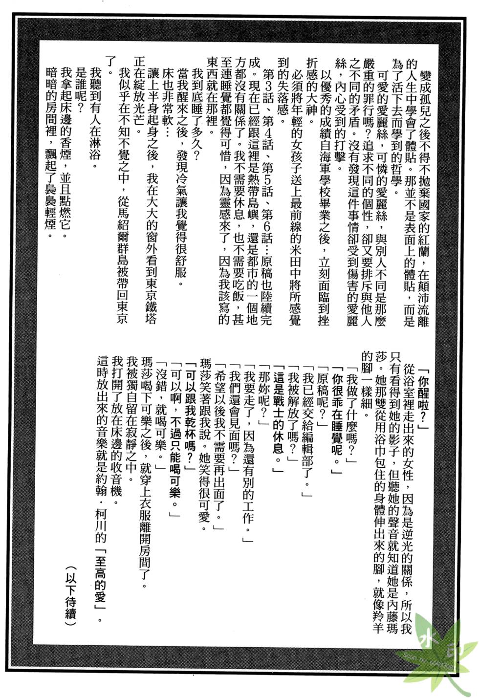 第187页