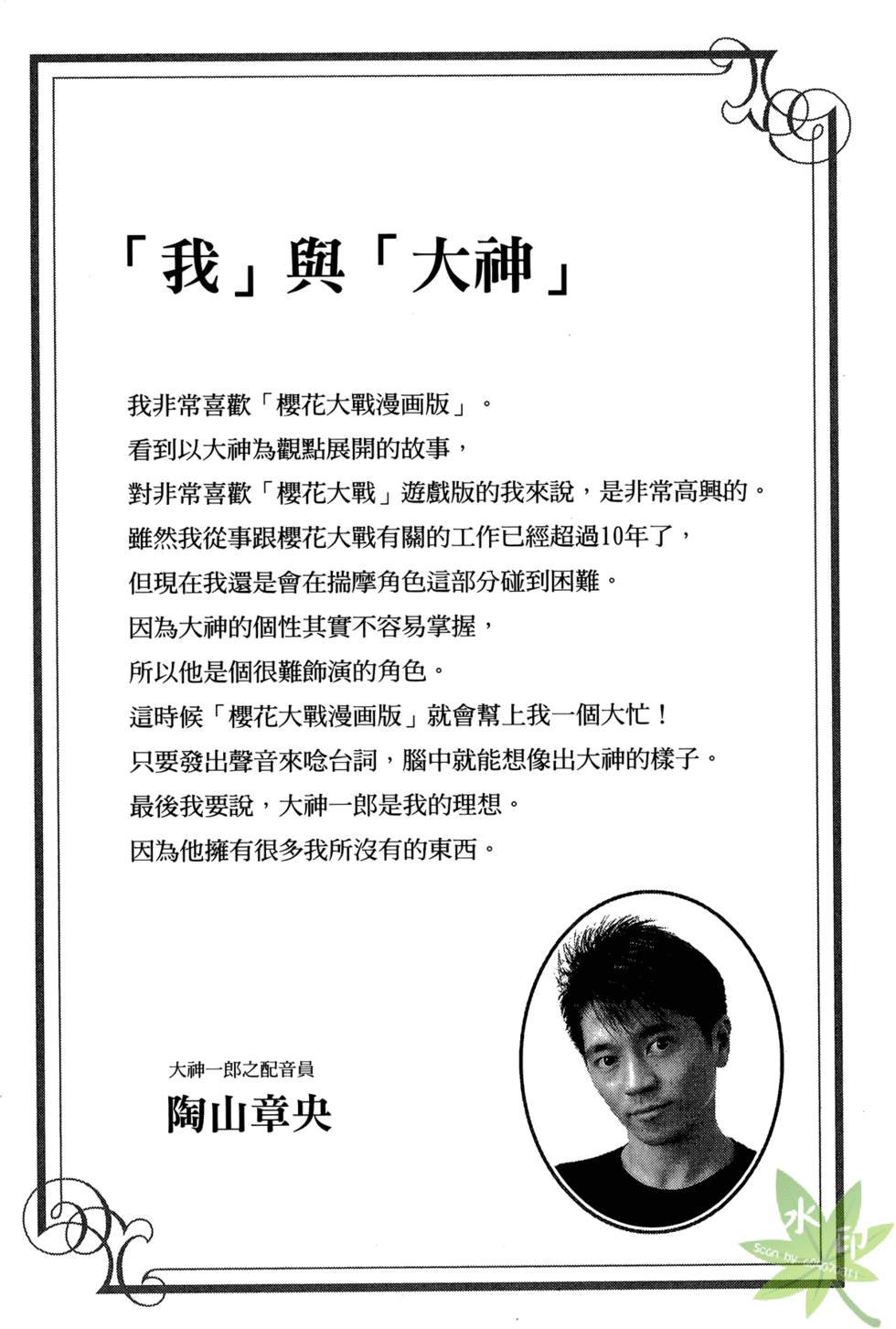 第188页