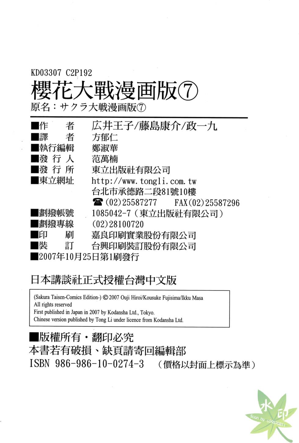 第189页