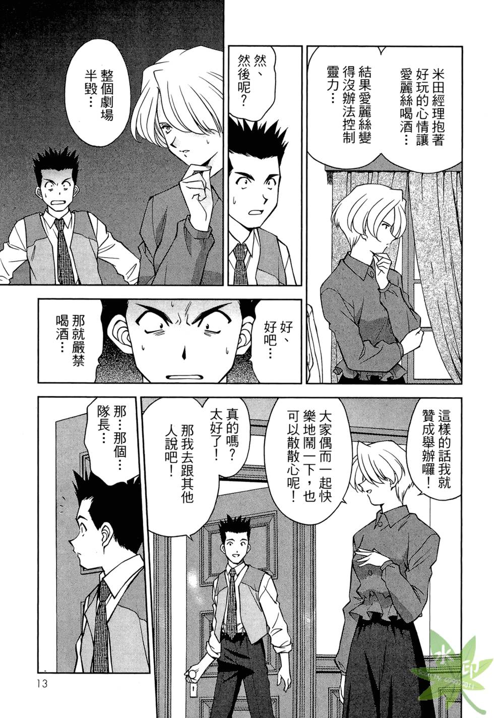 第10页