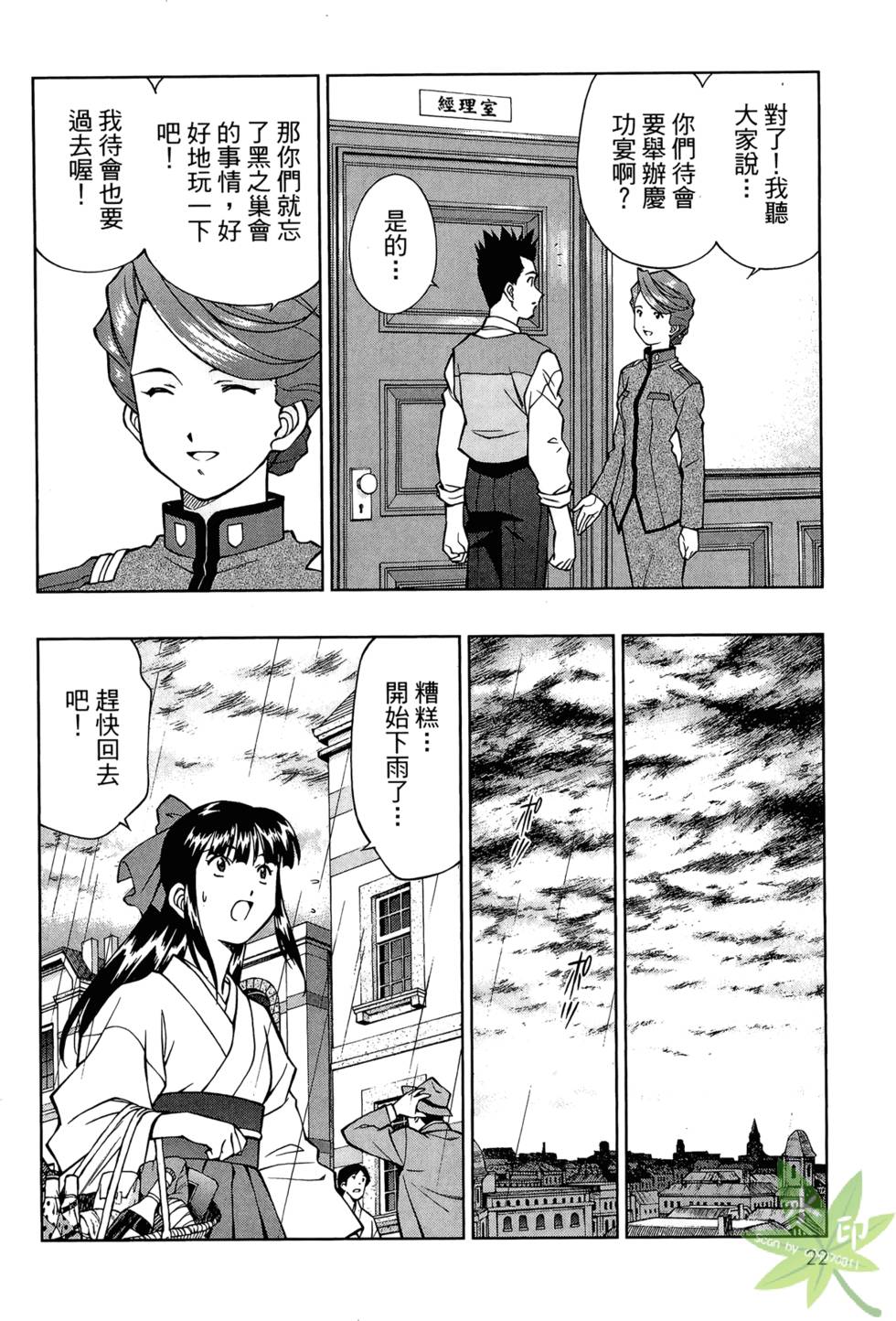 第19页