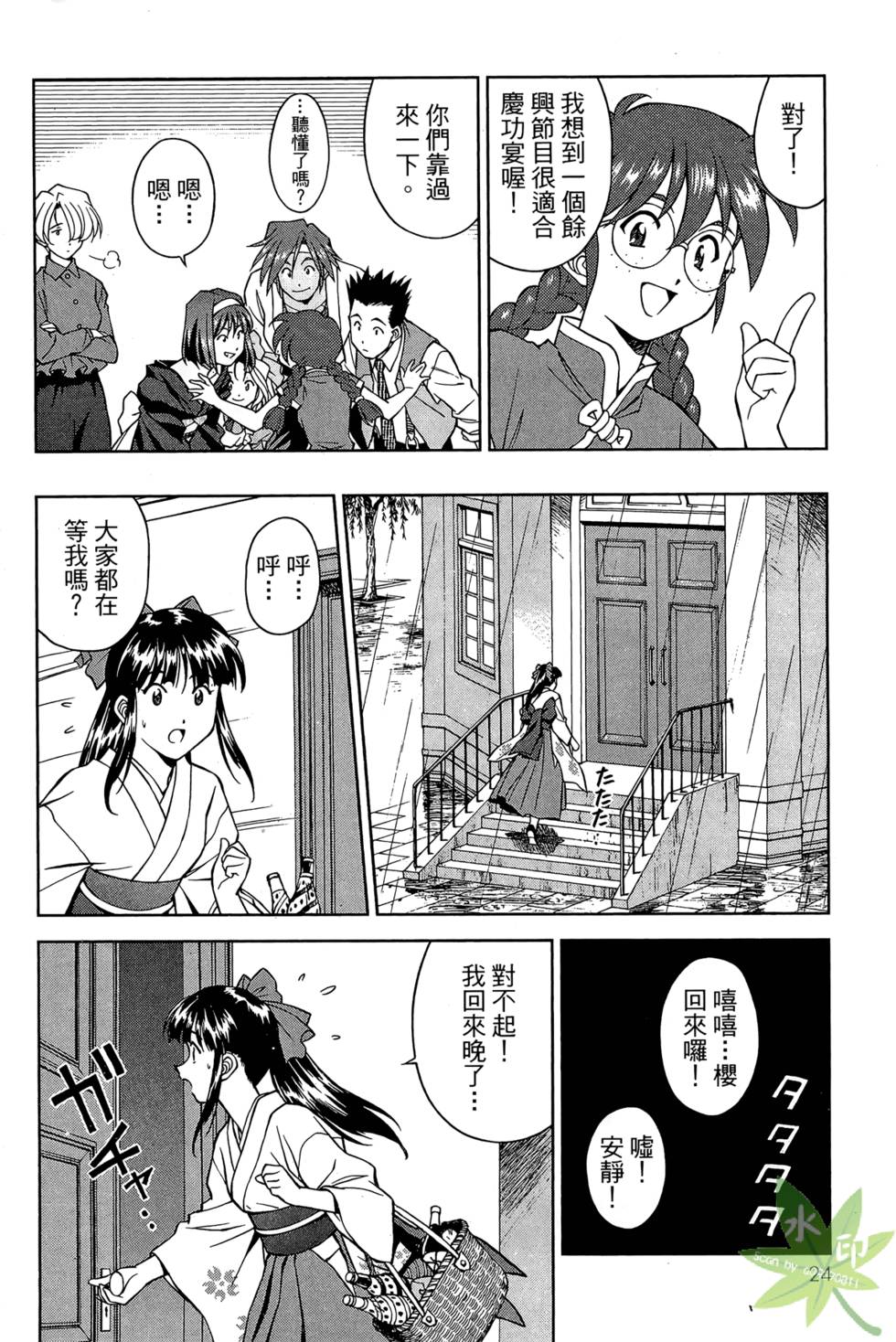 第21页