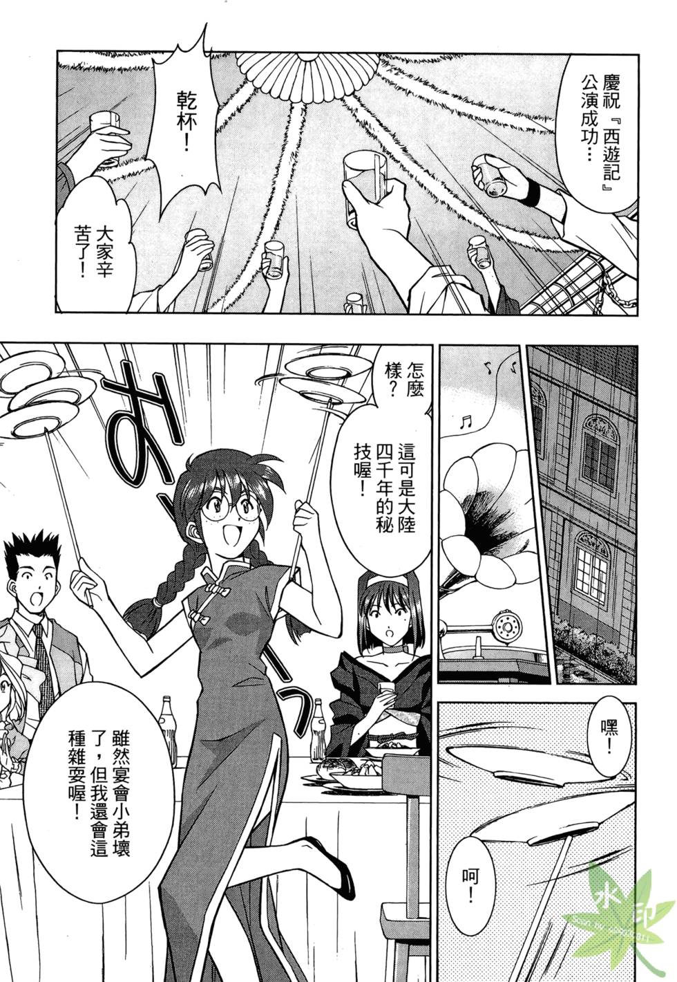 第24页
