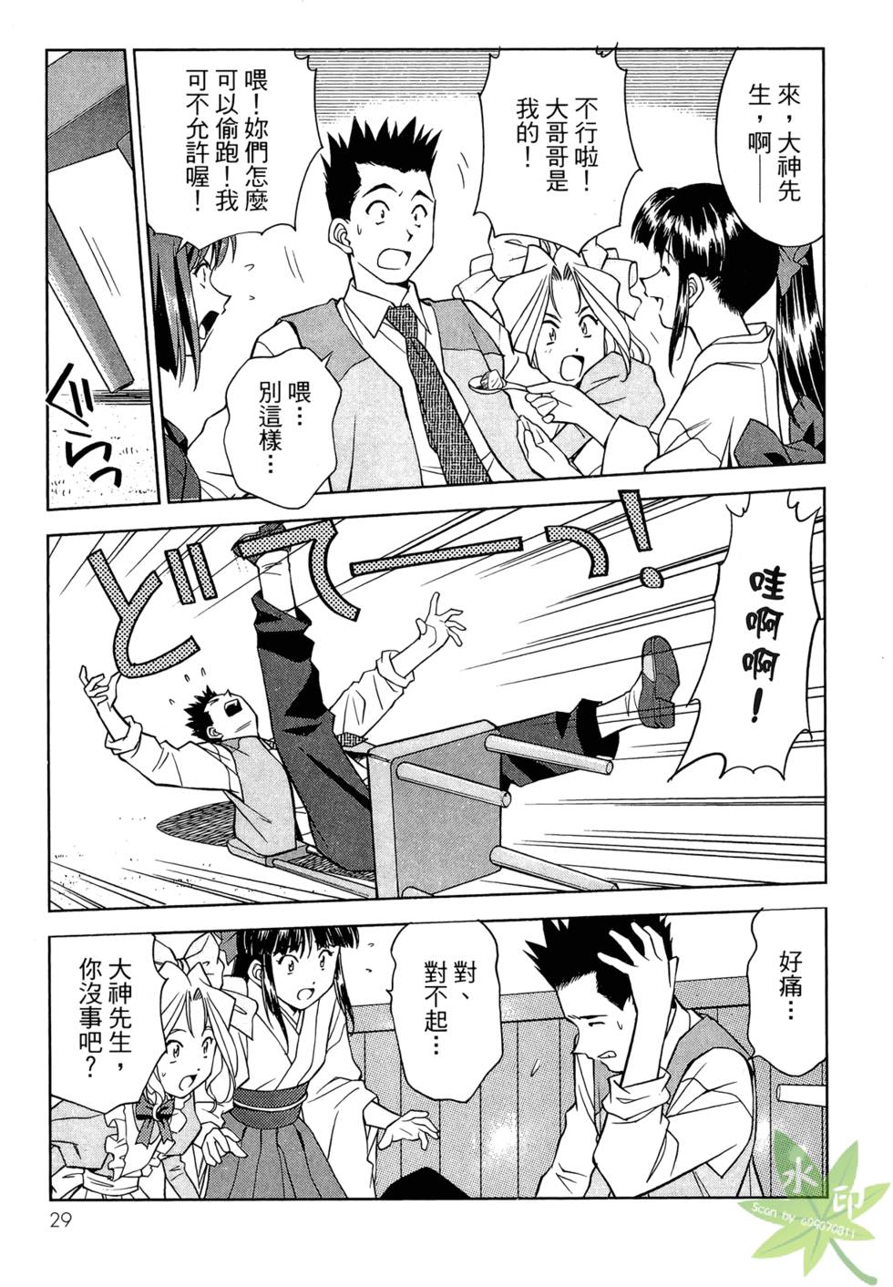 第26页