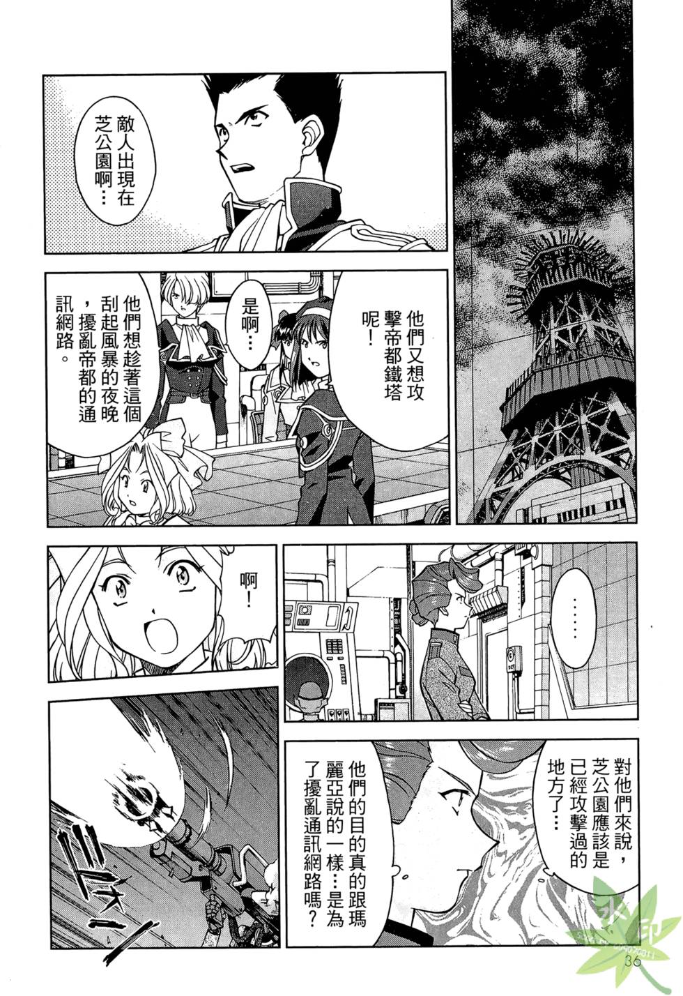 第33页