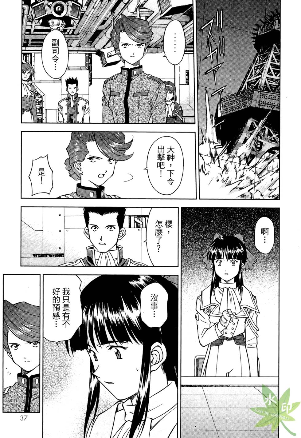 第34页