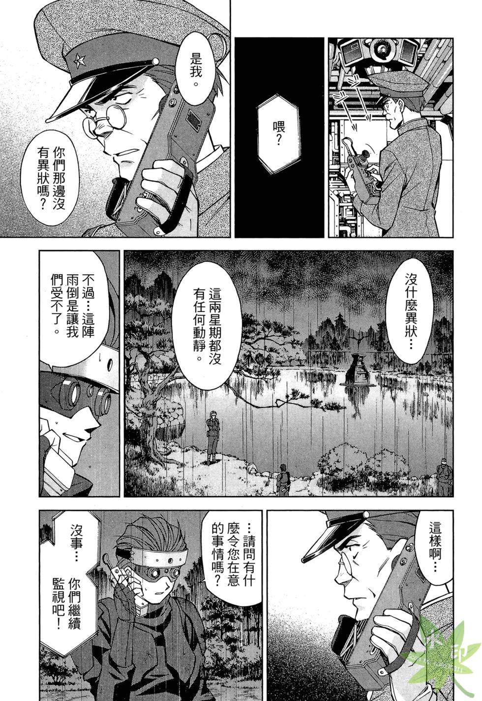 第38页