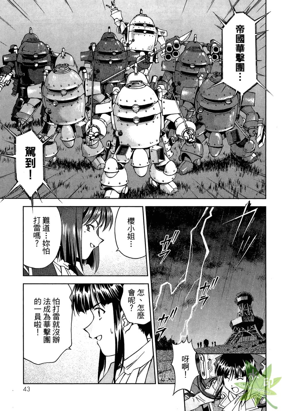 第40页