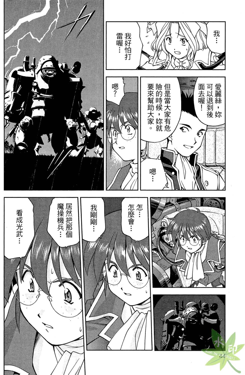 第41页