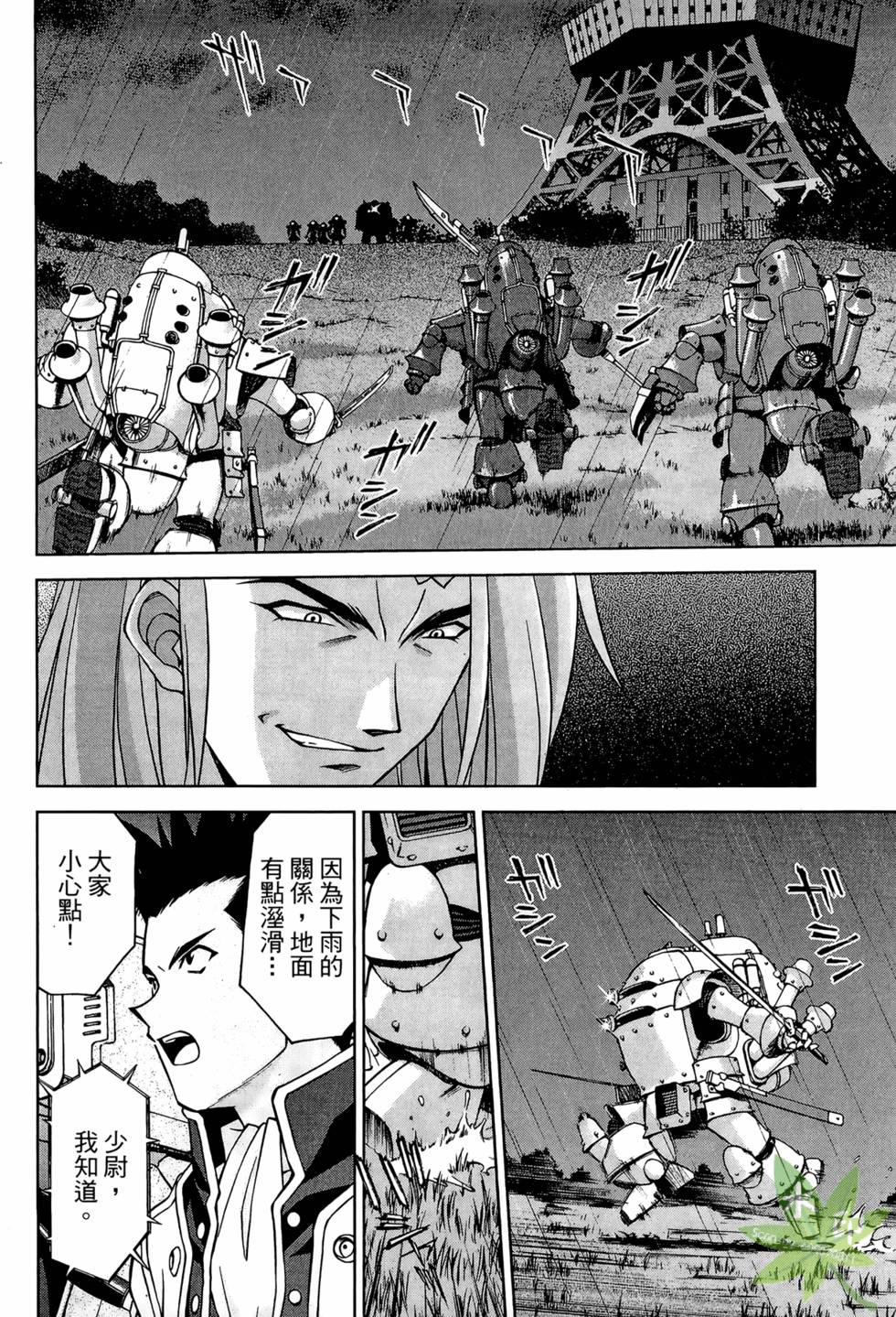 第43页