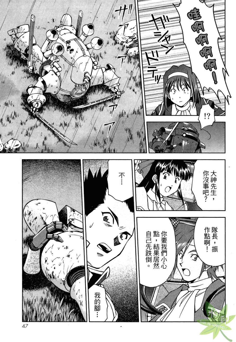 第44页