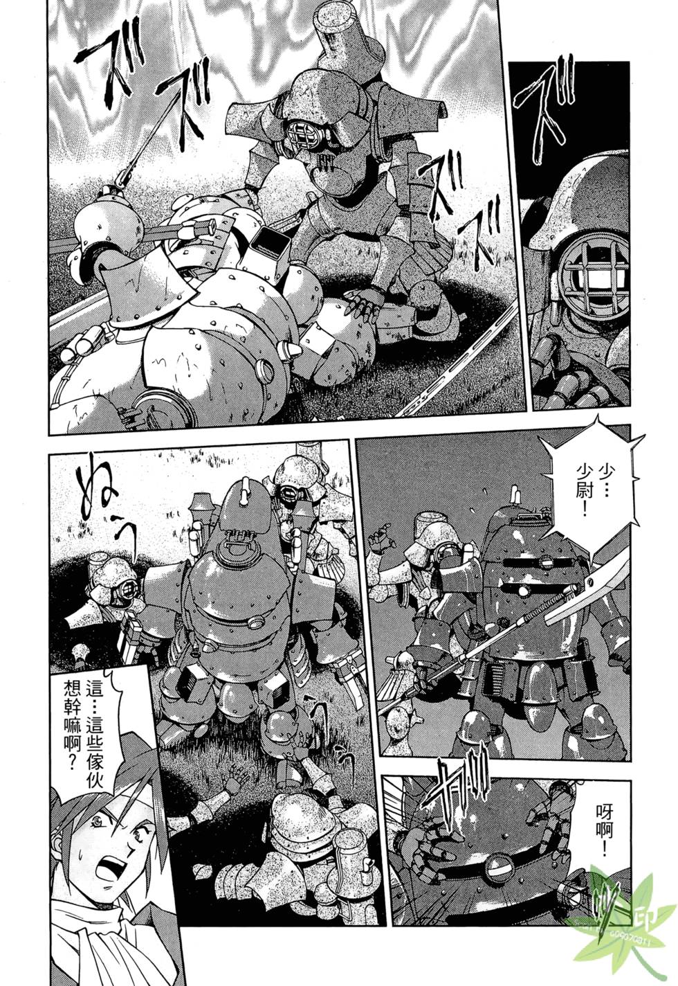 第45页