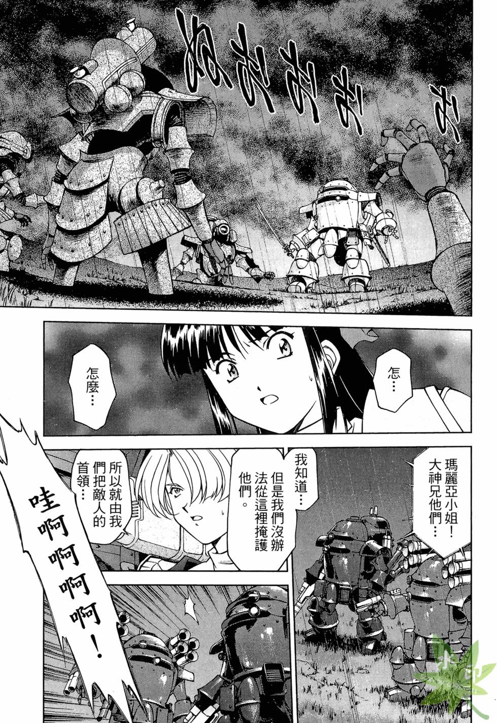 第46页