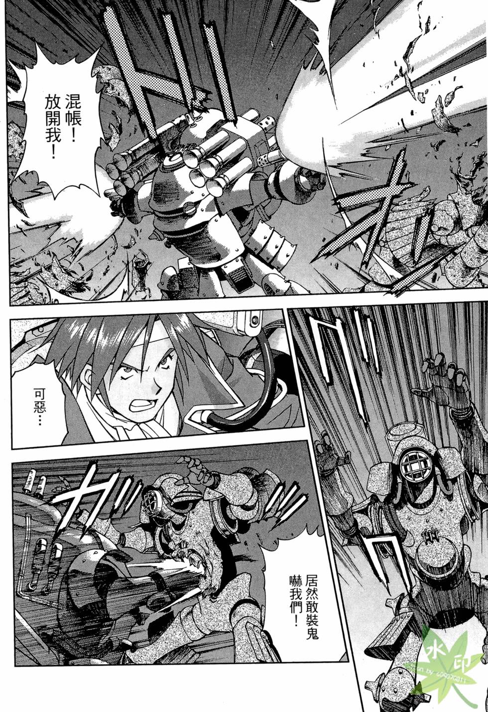 第49页