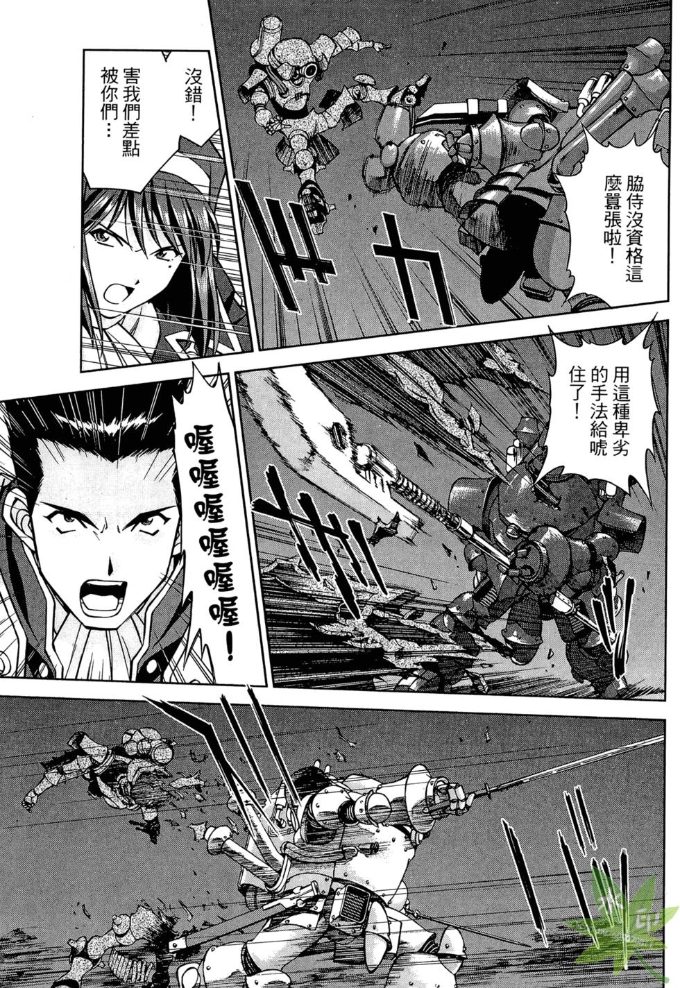 第50页
