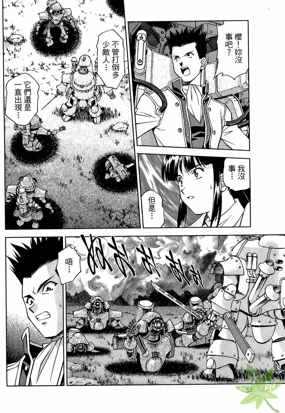 第51页