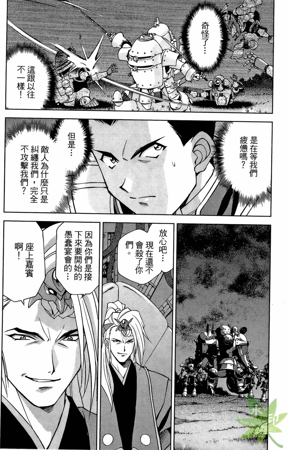 第52页