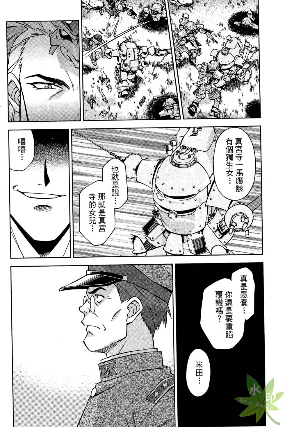 第53页