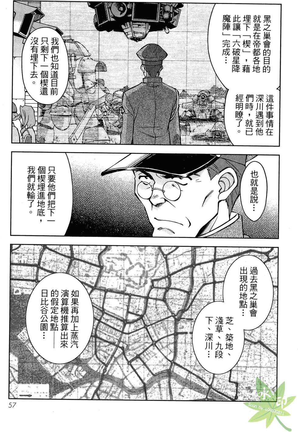 第54页