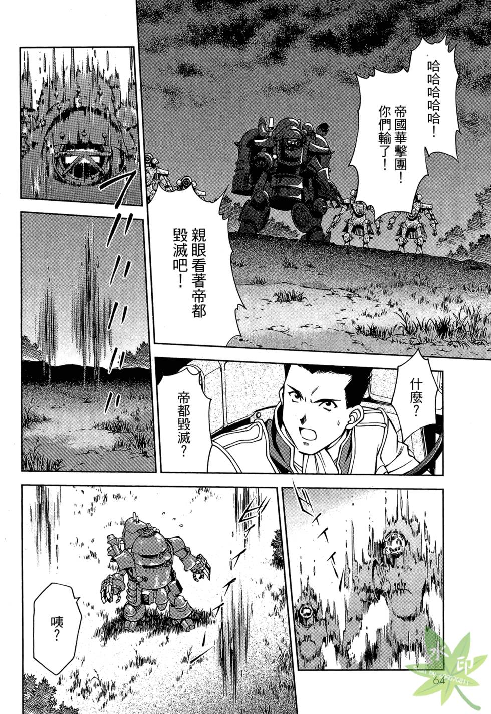 第61页