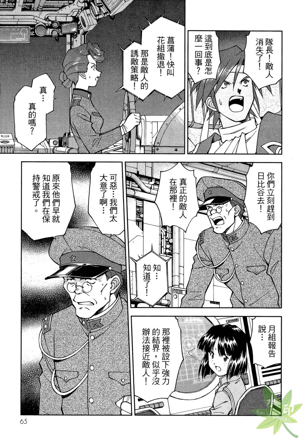 第62页
