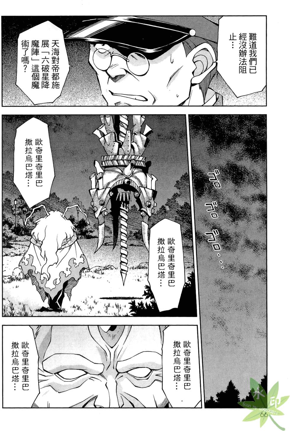 第63页
