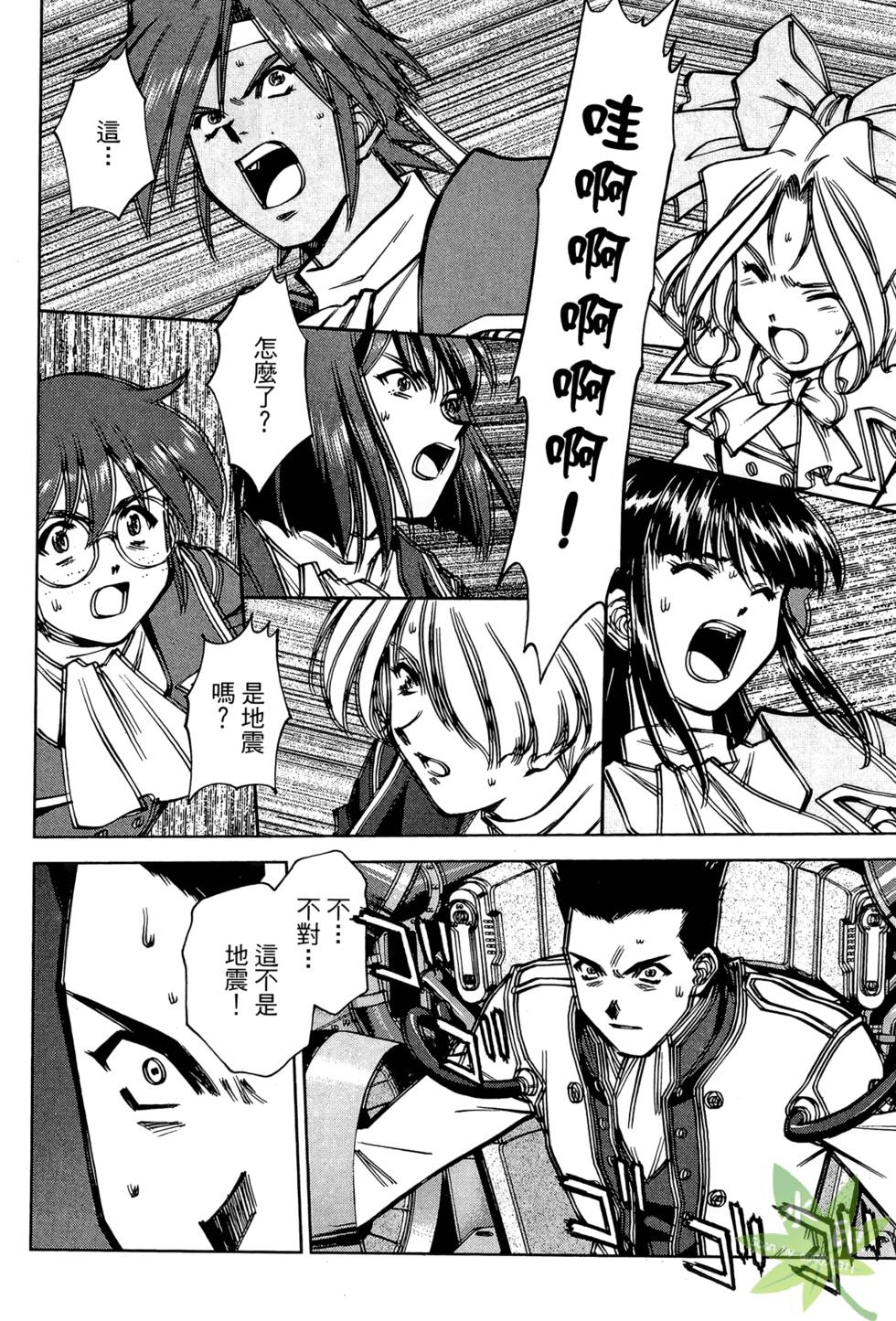 第69页