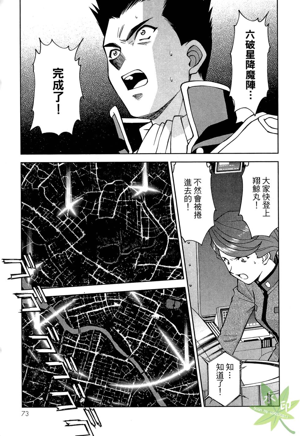 第70页