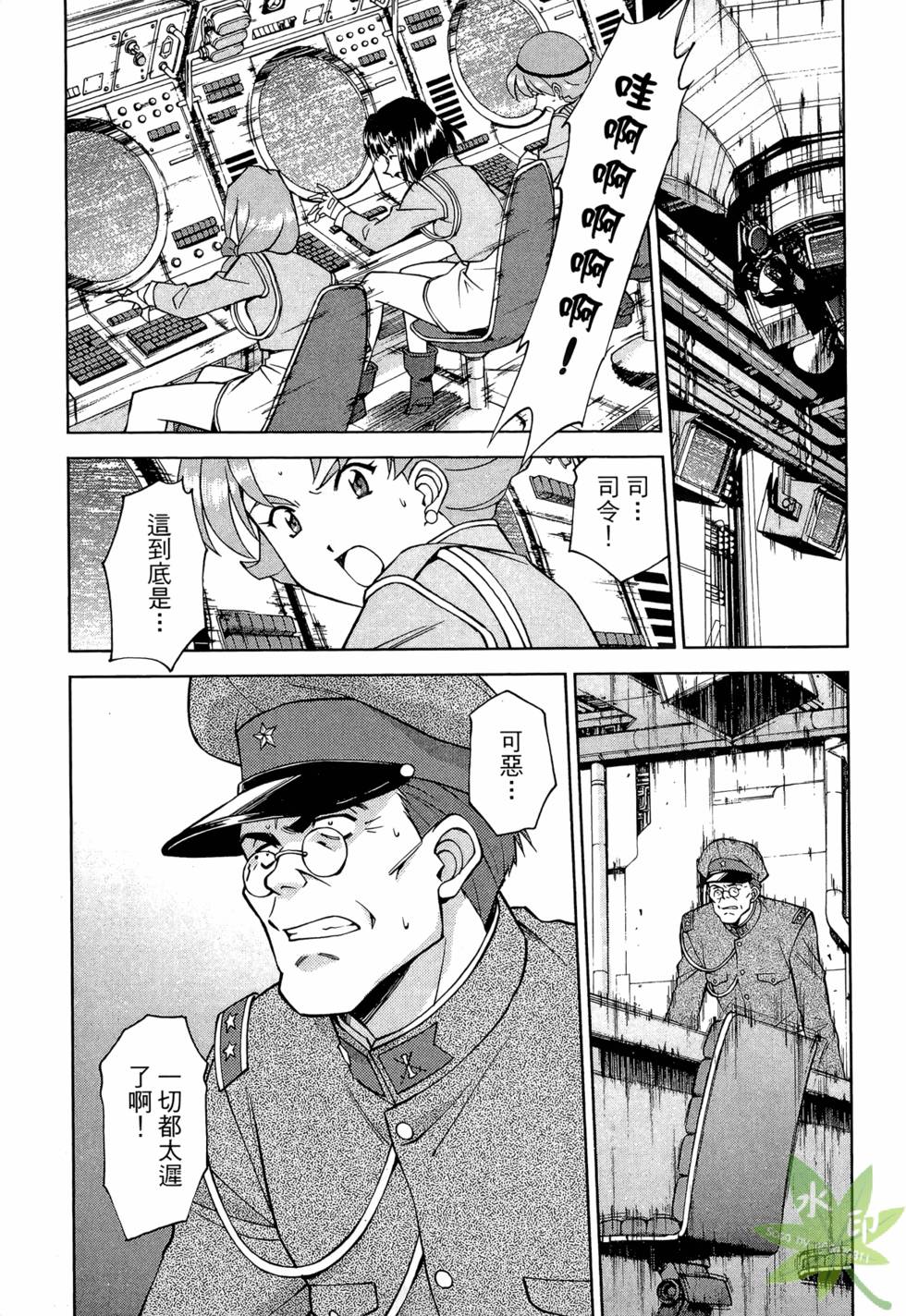 第74页
