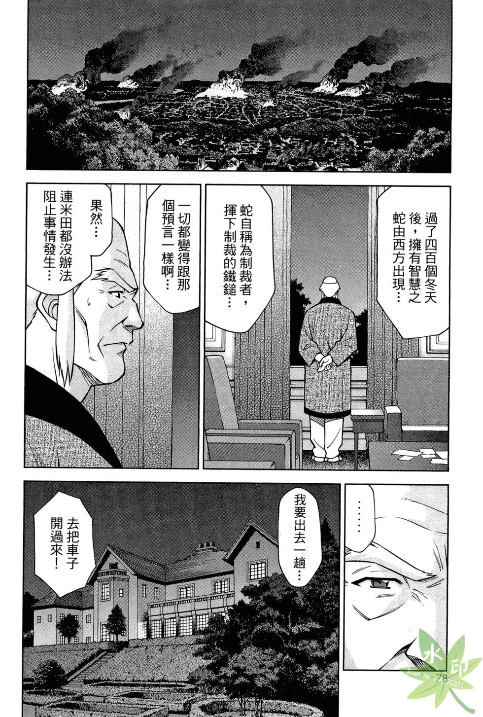 第75页