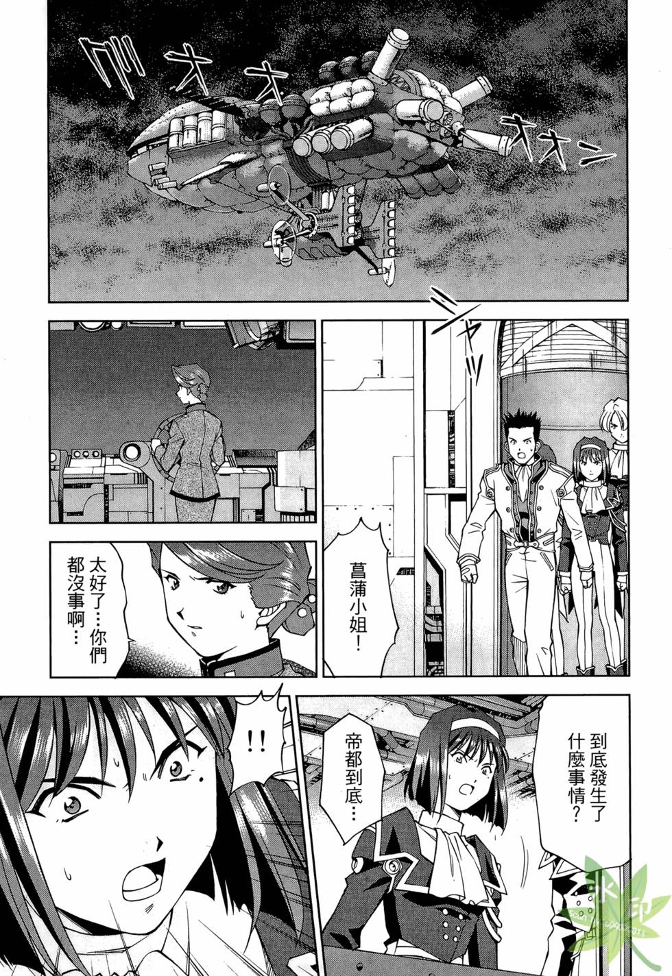 第76页