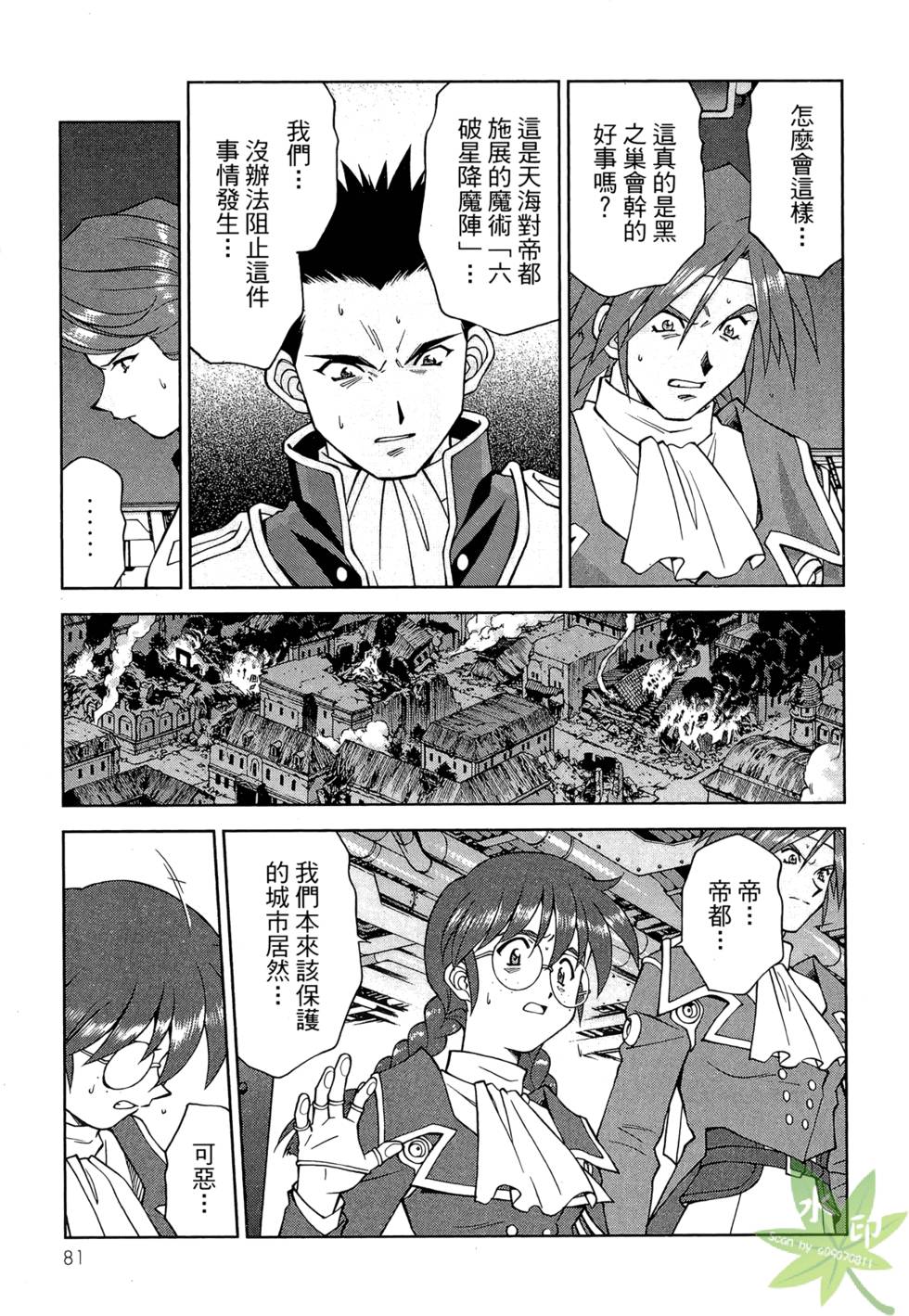 第78页