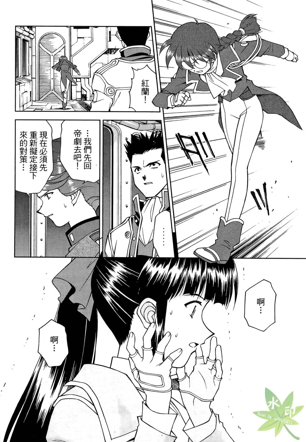 第79页