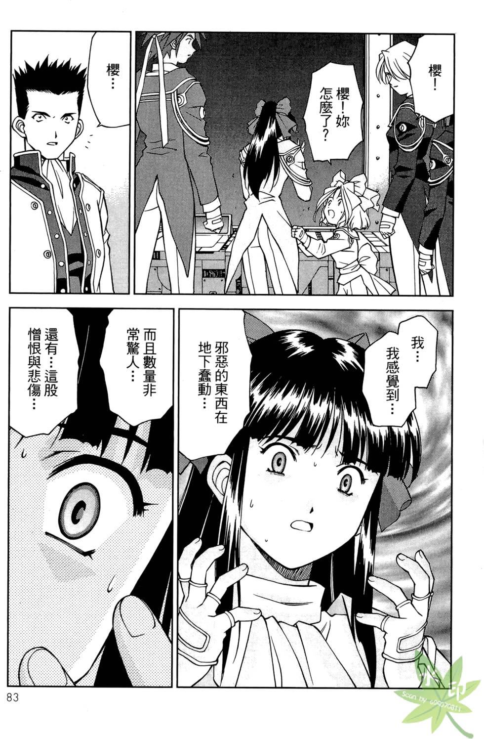 第80页