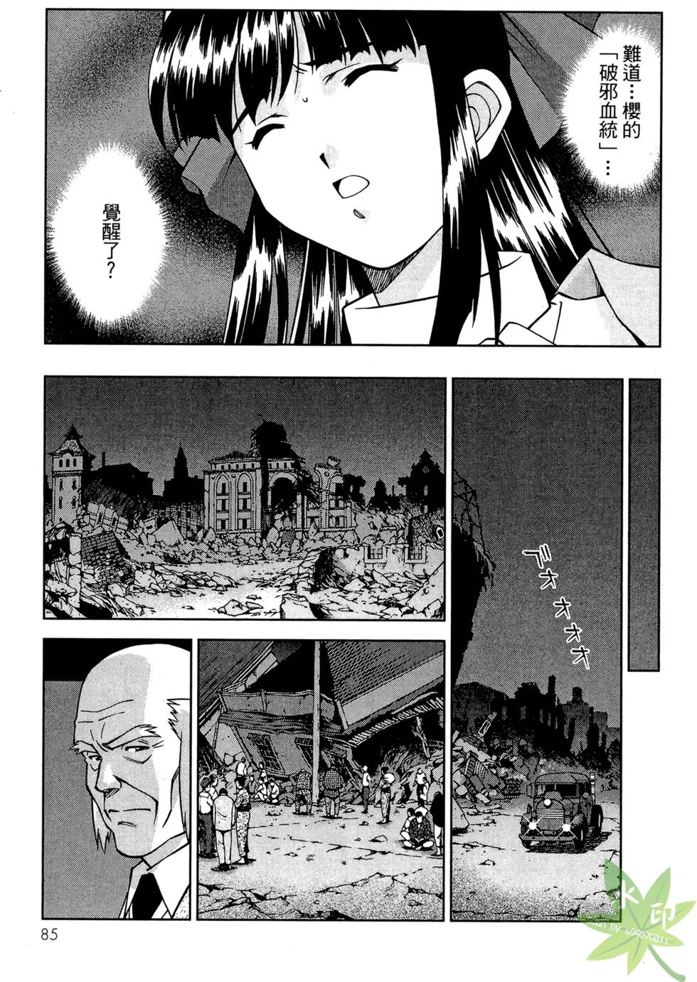 第82页