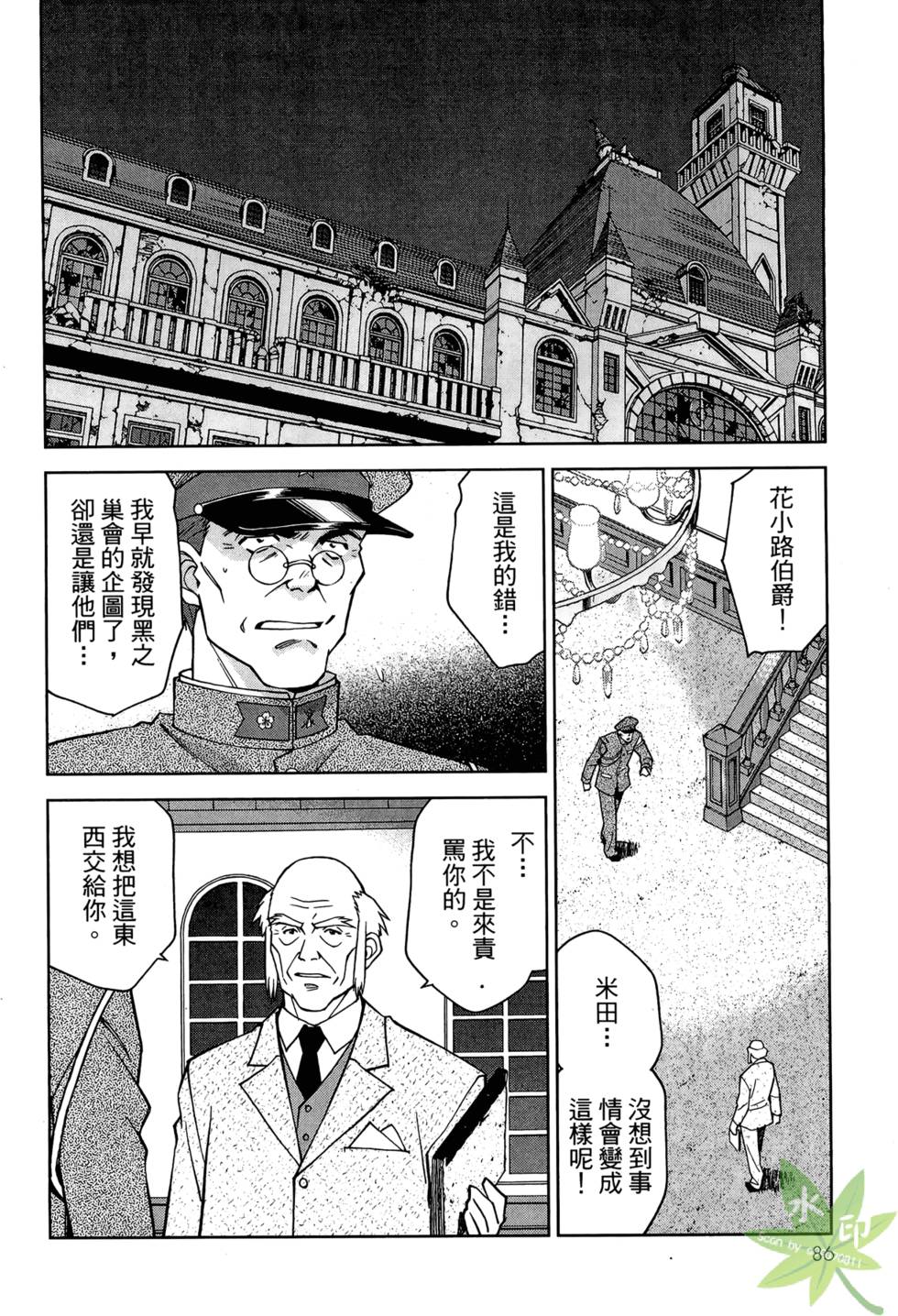 第83页