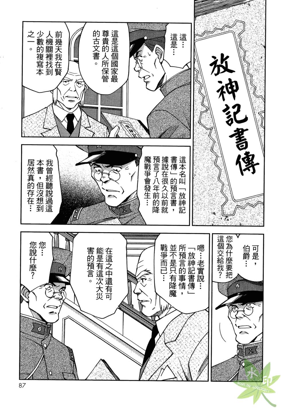 第84页