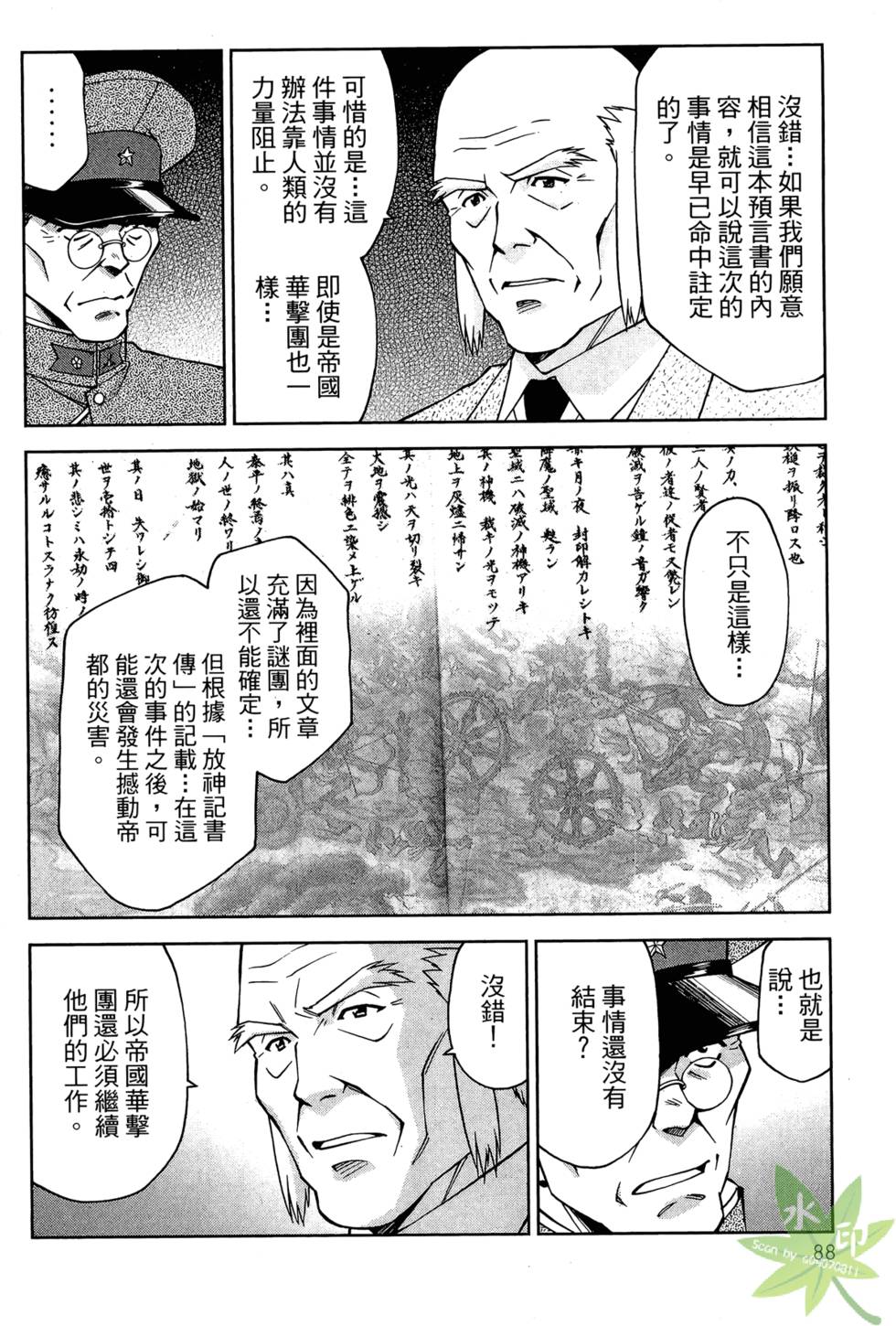 第85页