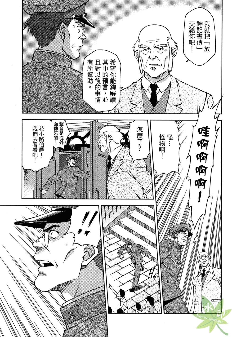 第86页