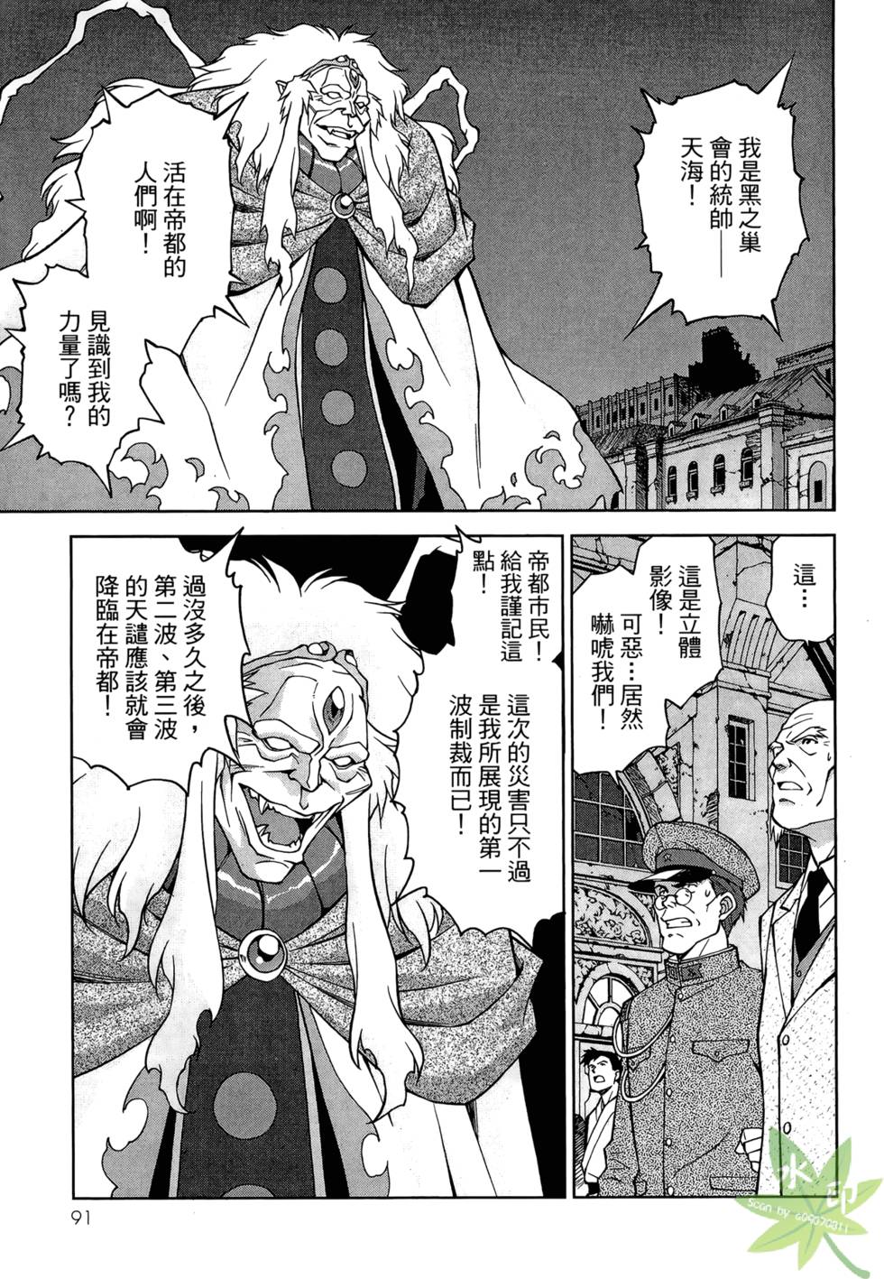 第88页