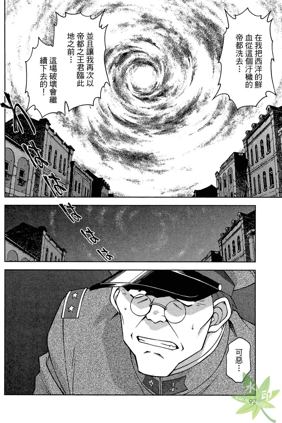 第89页